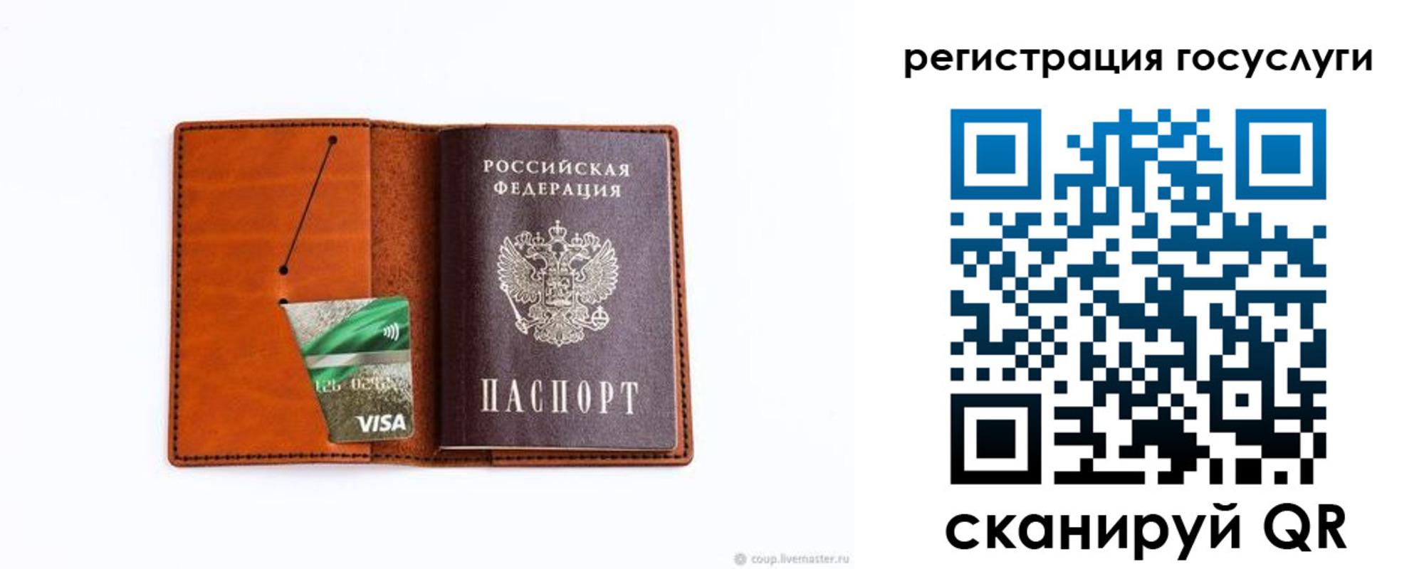 временная регистрация адрес в Унече
