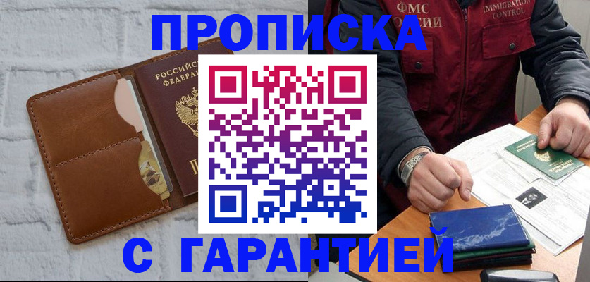форма 3 в Унече