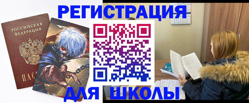 временная регистрация собственник в Унече